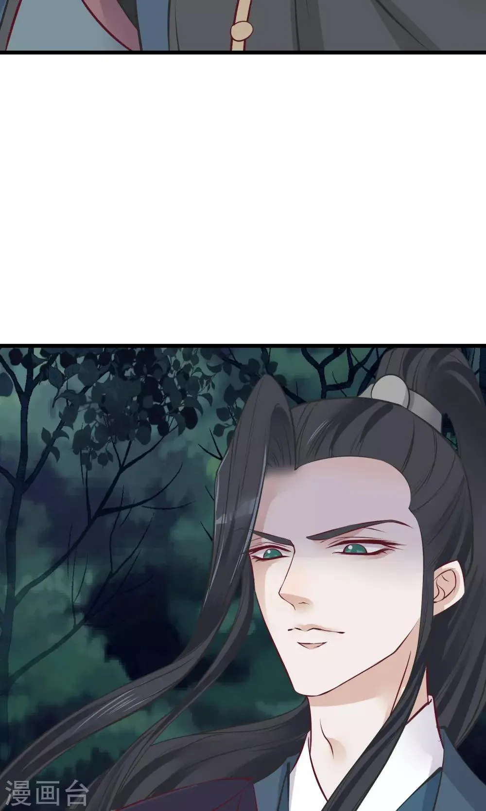 第57话 没有保护好你 第28页