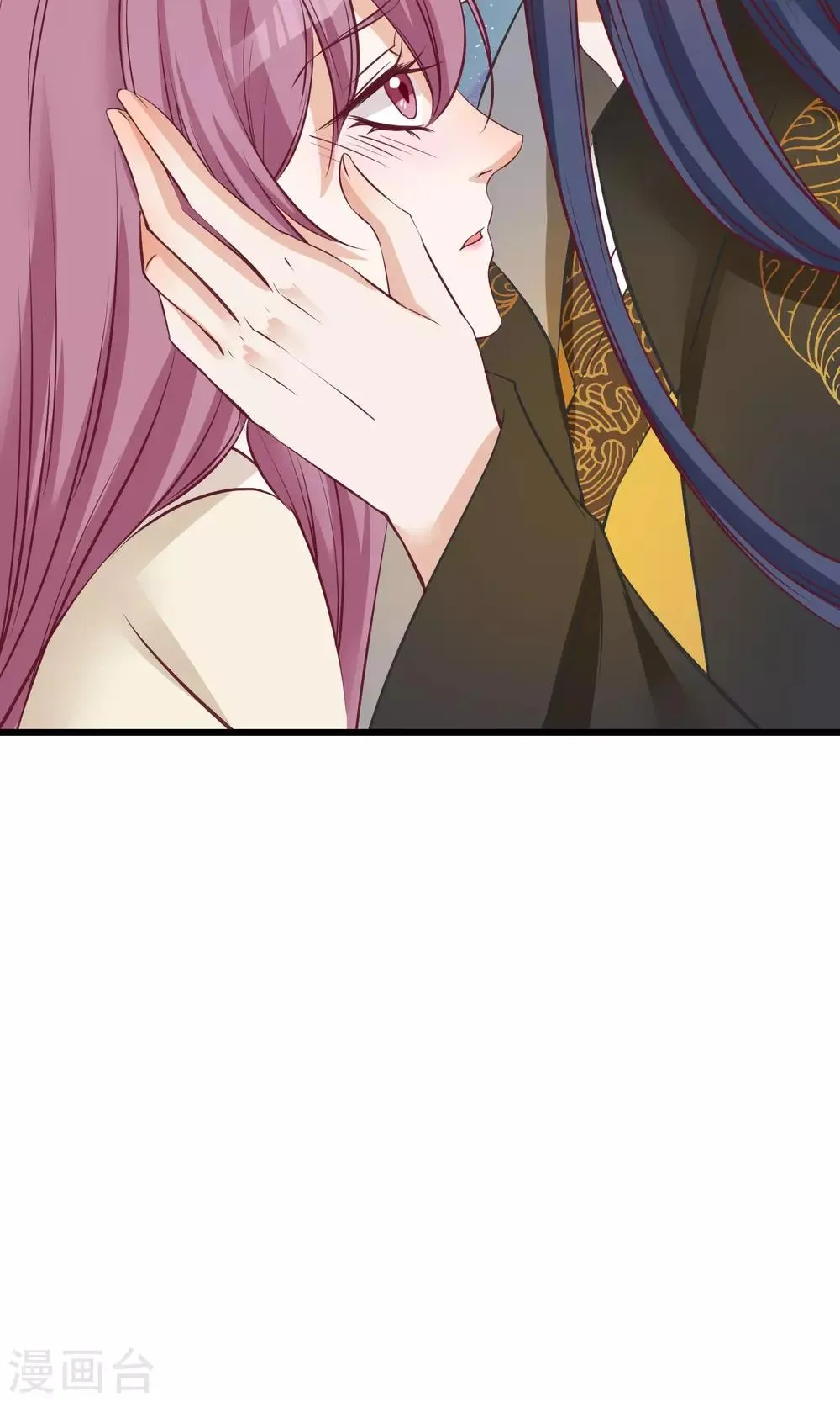 第58话 乔装入宫 第21页