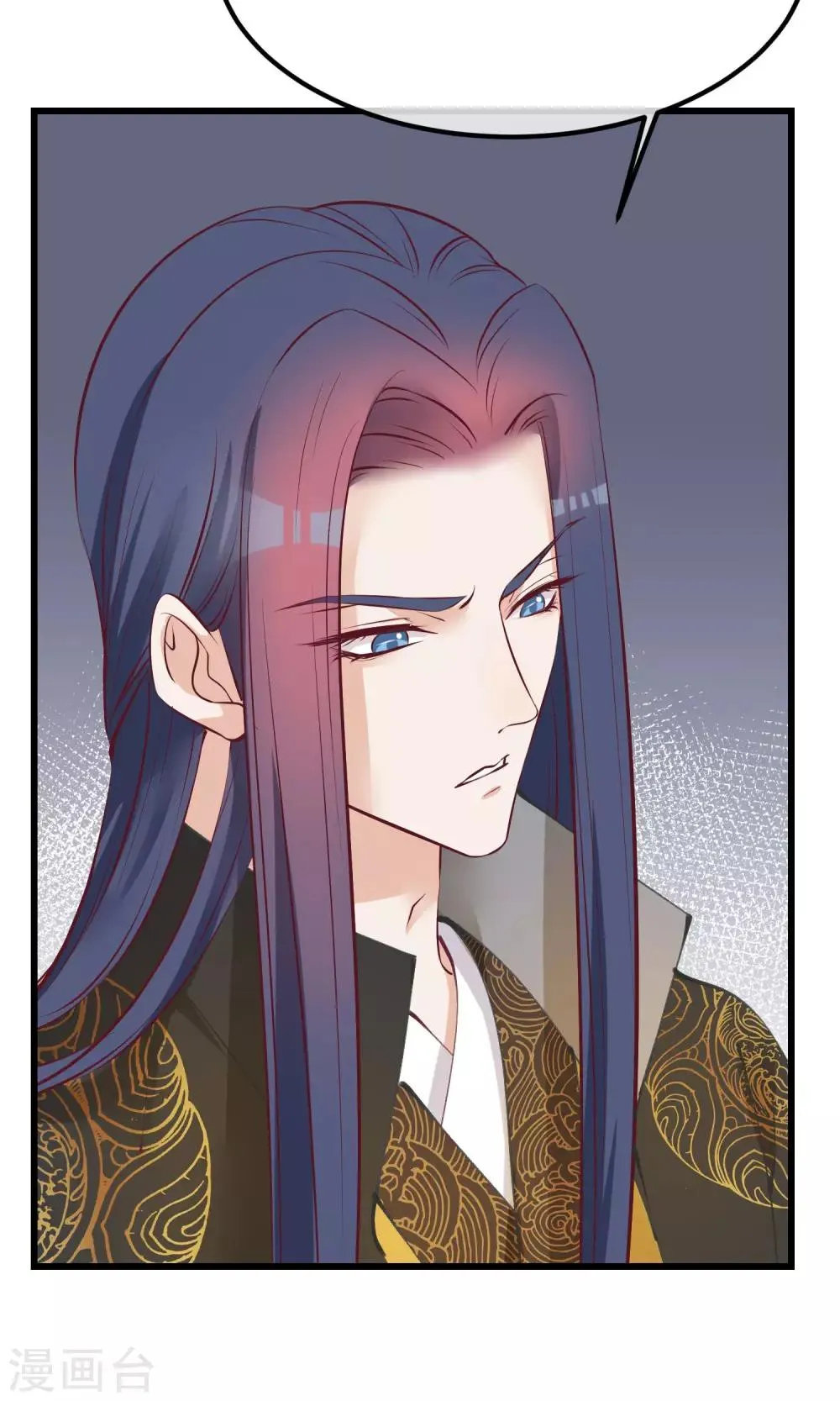 第59话 该死的奴才 第5页