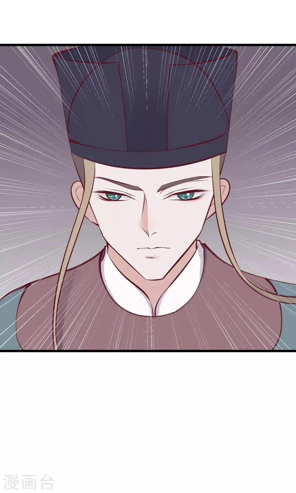 第59话 该死的奴才 第14页
