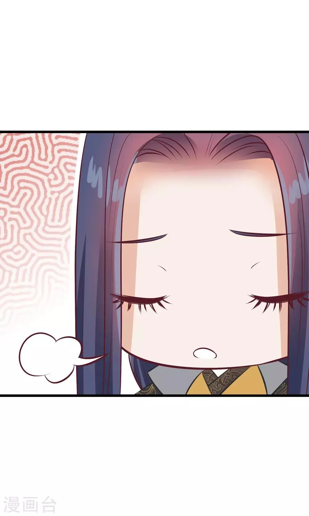 第59话 该死的奴才 第21页