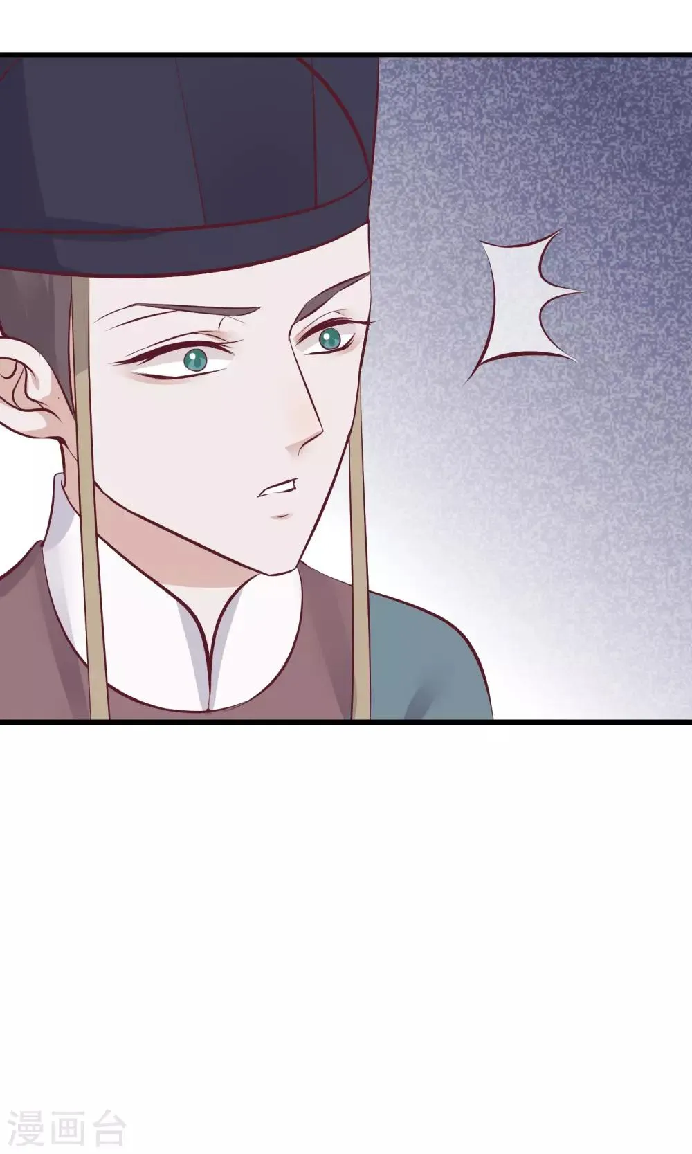 第59话 该死的奴才 第29页