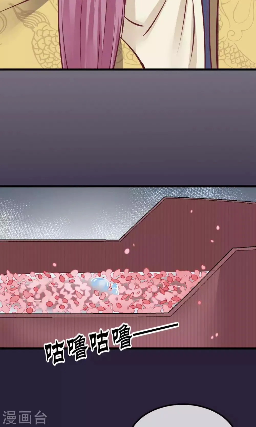 第61话 如此主动 第3页