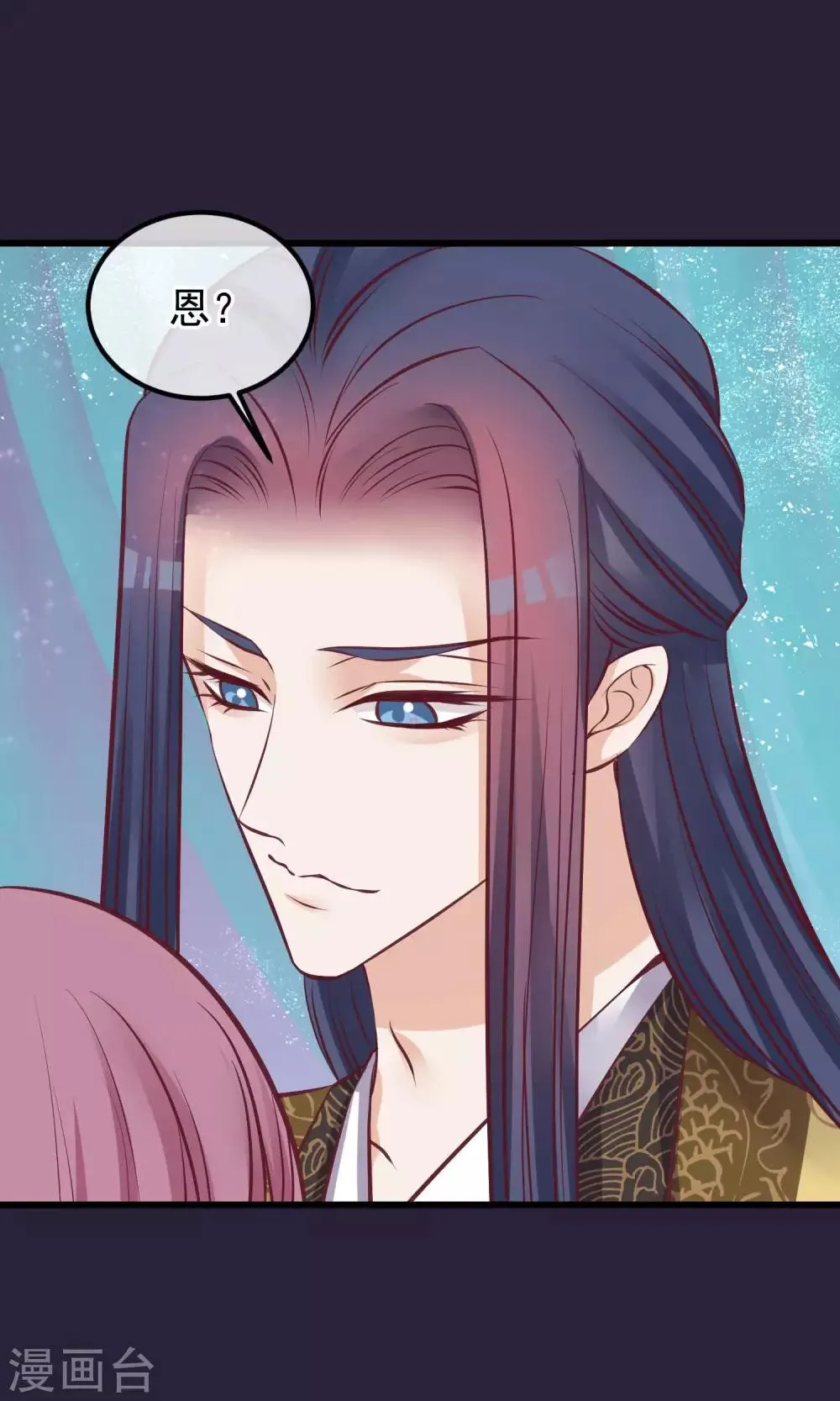 第61话 如此主动 第9页