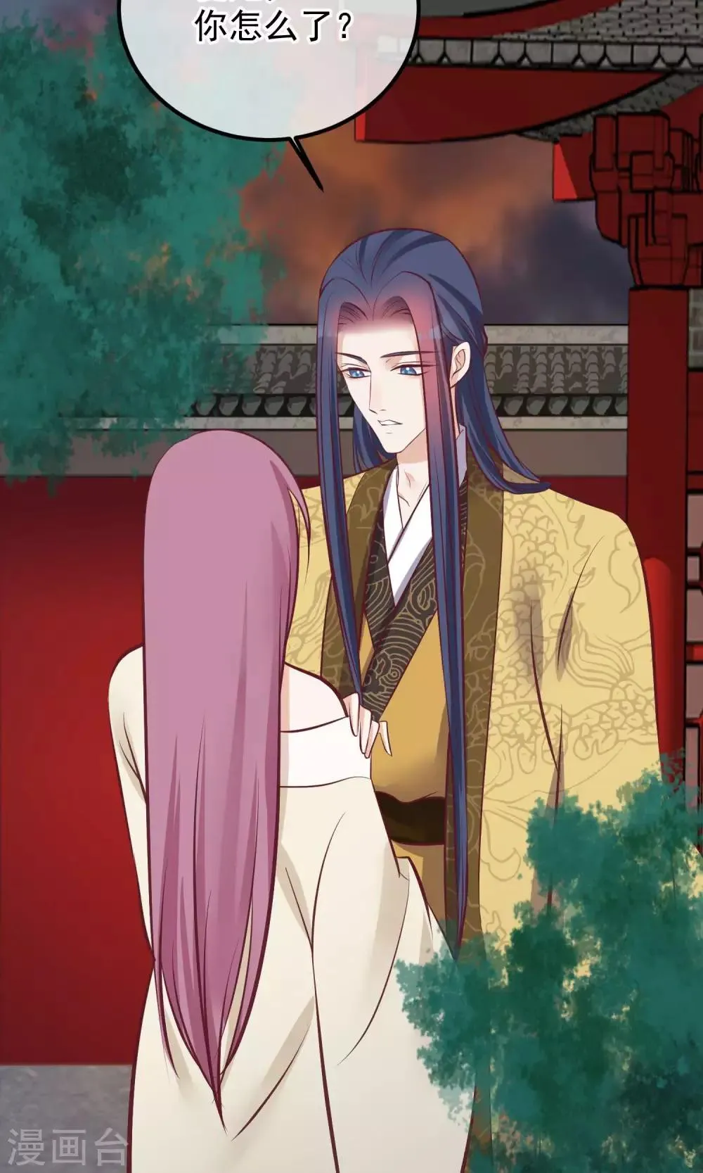 第61话 如此主动 第14页