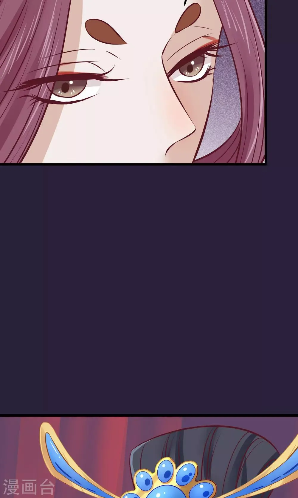第62话 皇上的白月光 第32页