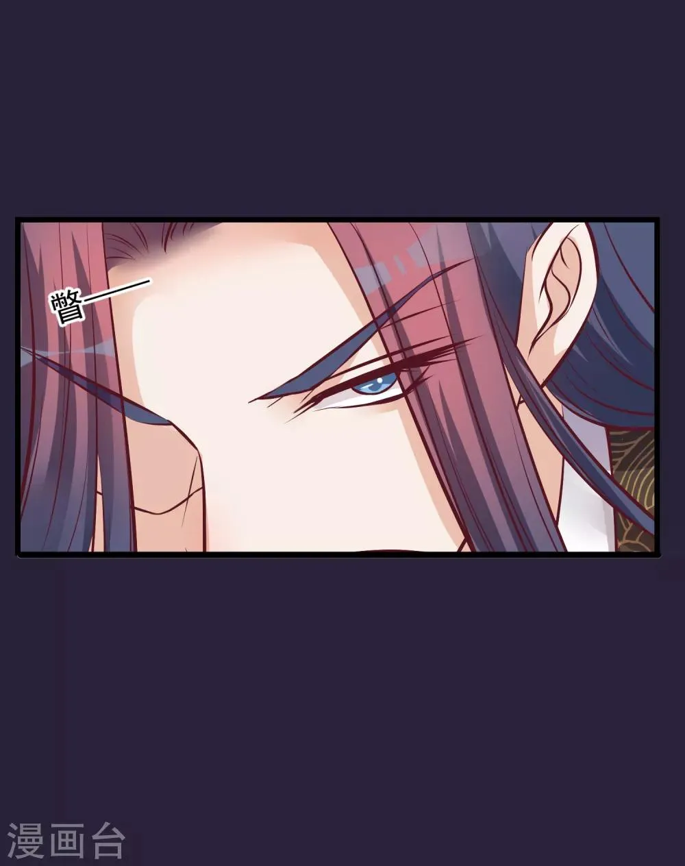 第63话 贱婢 第12页