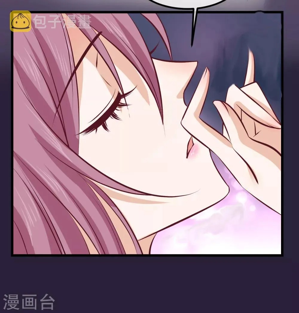 第63话 贱婢 第14页