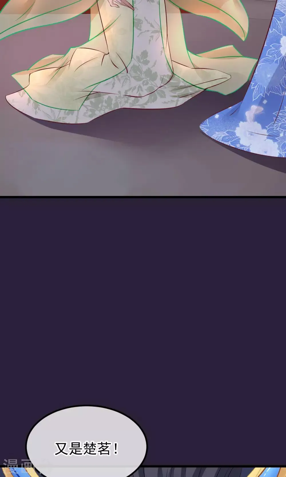 第64话 幻想的恩宠 第7页