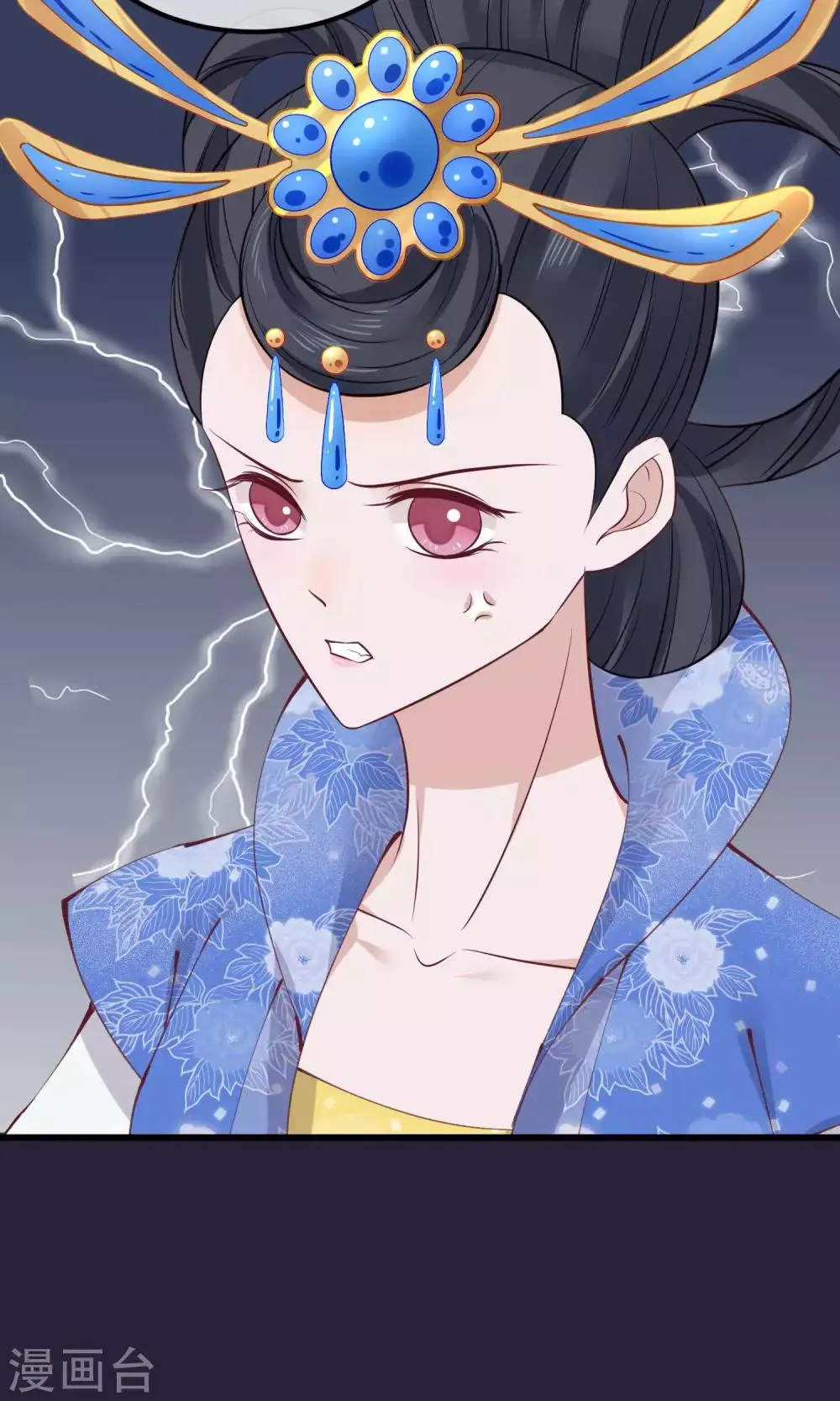 第64话 幻想的恩宠 第8页