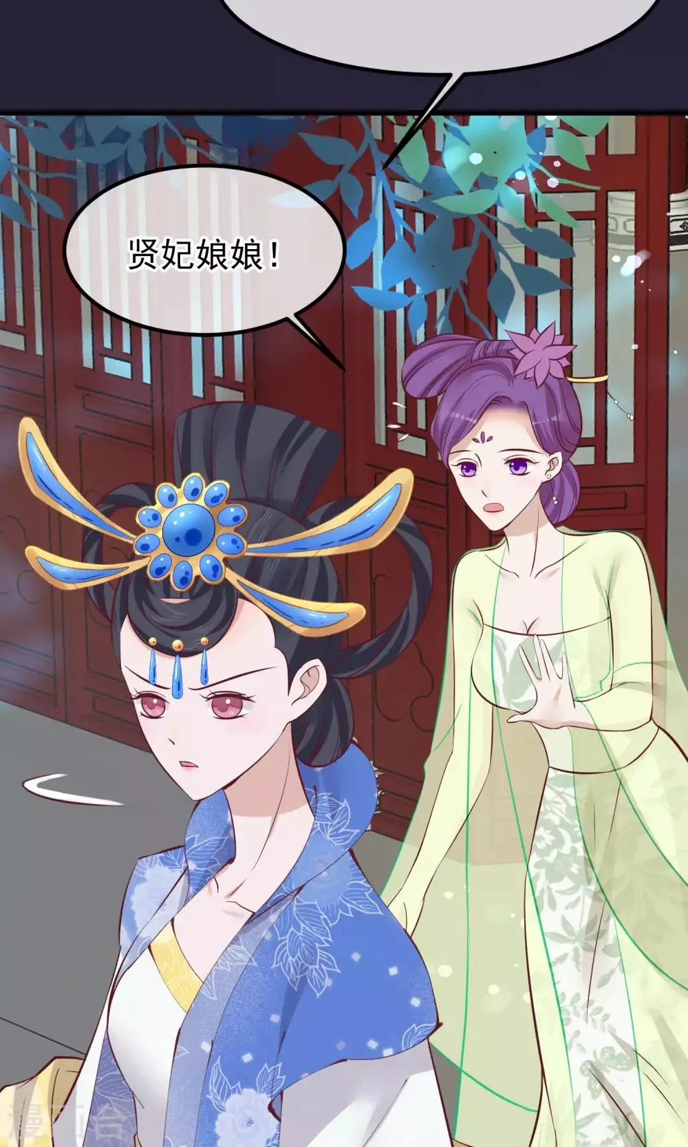 第64话 幻想的恩宠 第10页
