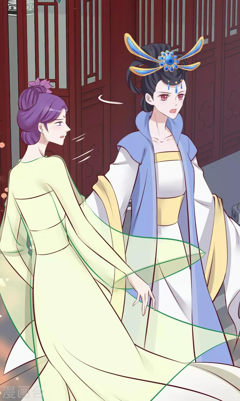 第64话 幻想的恩宠 第14页
