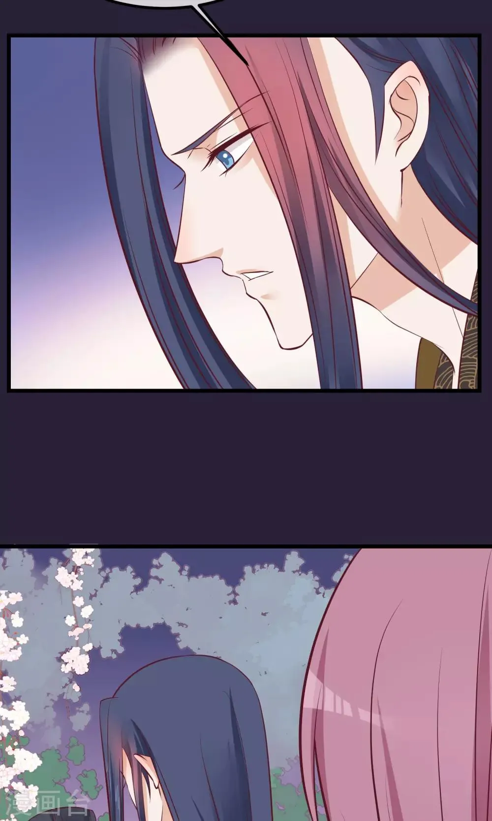 第65话 替身 第12页