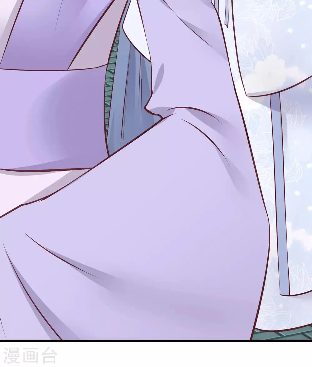 第66话 花园刁难 第14页