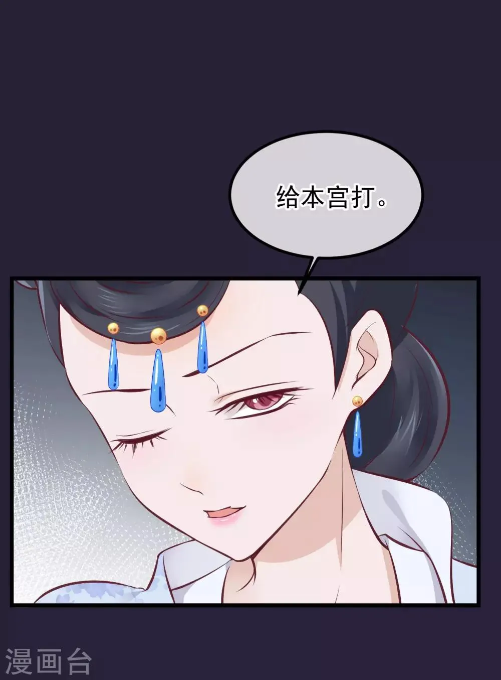 第70话 蹊跷的死亡 第18页