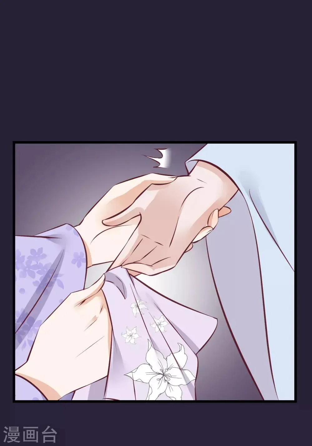 第70话 蹊跷的死亡 第25页