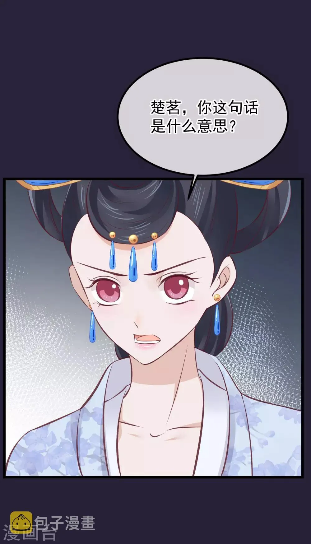 第70话 蹊跷的死亡 第30页