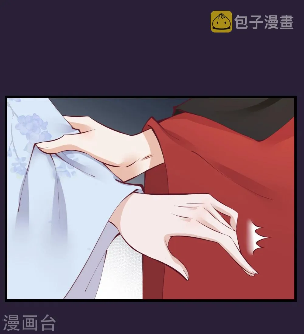 第71话 该死的是你 第14页