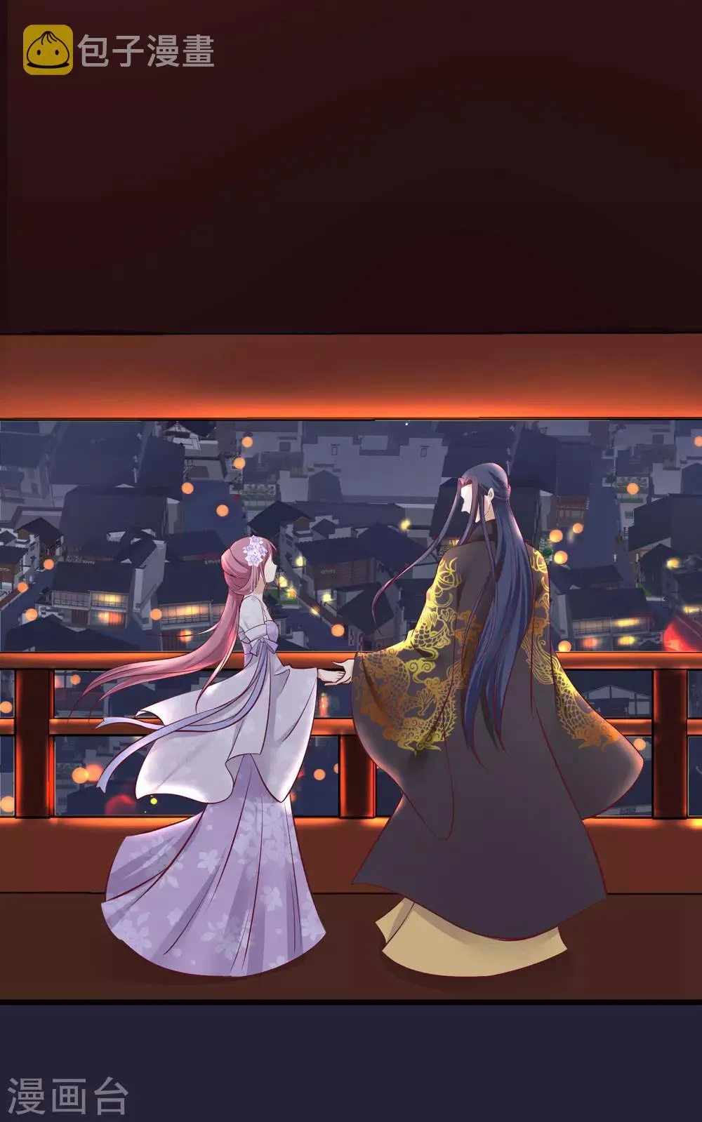 第71话 该死的是你 第23页