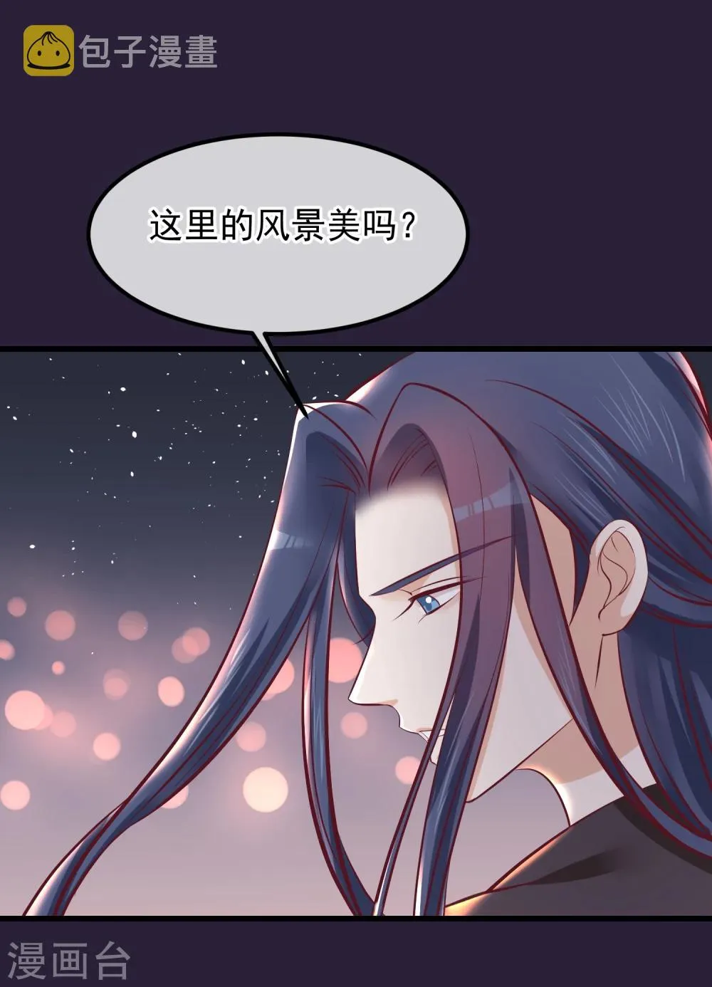 第71话 该死的是你 第25页