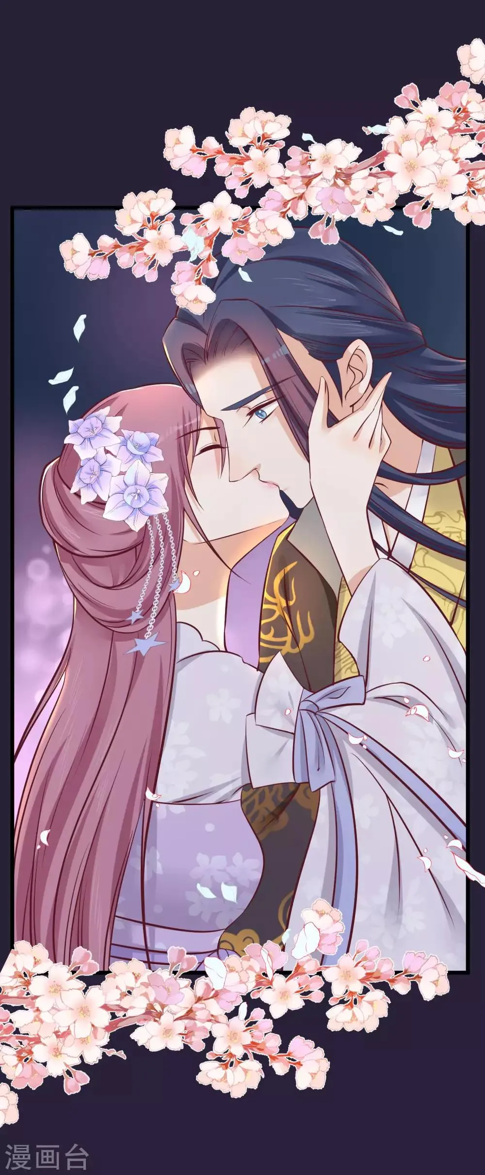 第73话 他是鬼谷弟子 第5页