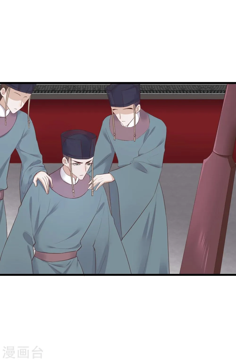 第77话 打死这只狗 第6页