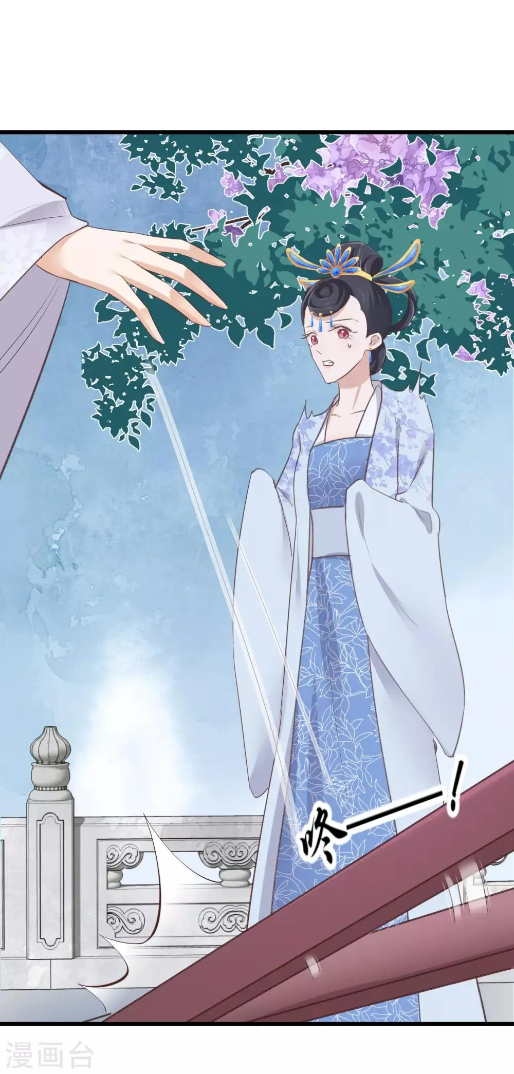 第77话 打死这只狗 第22页