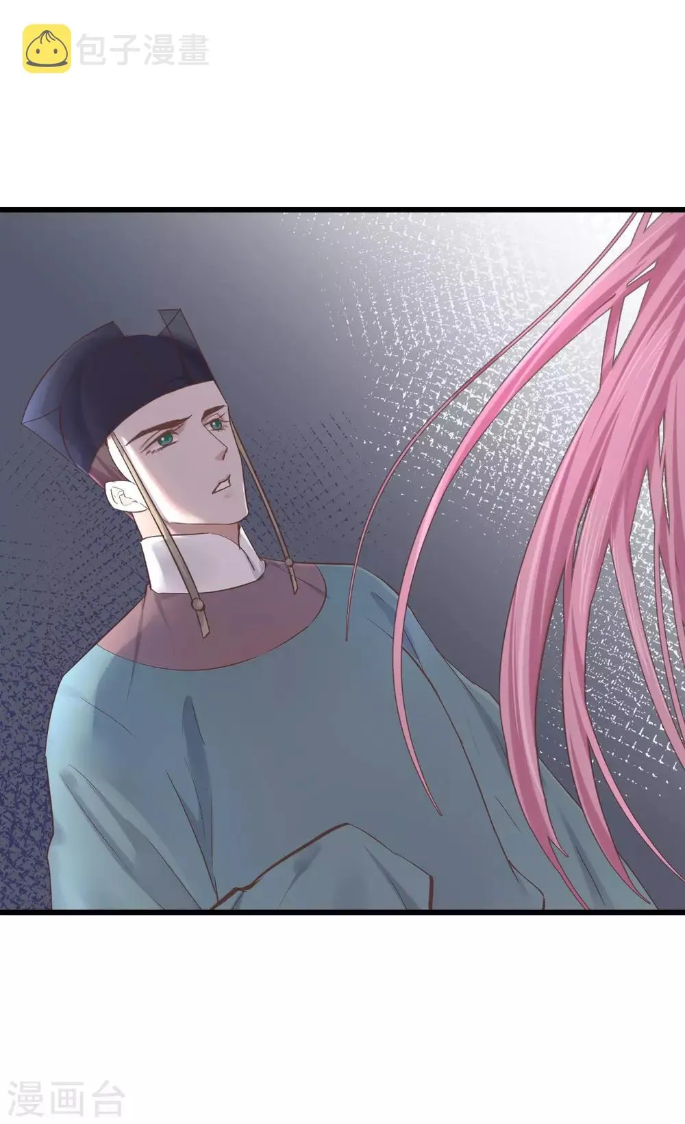 第79话 他过的不开心 第26页
