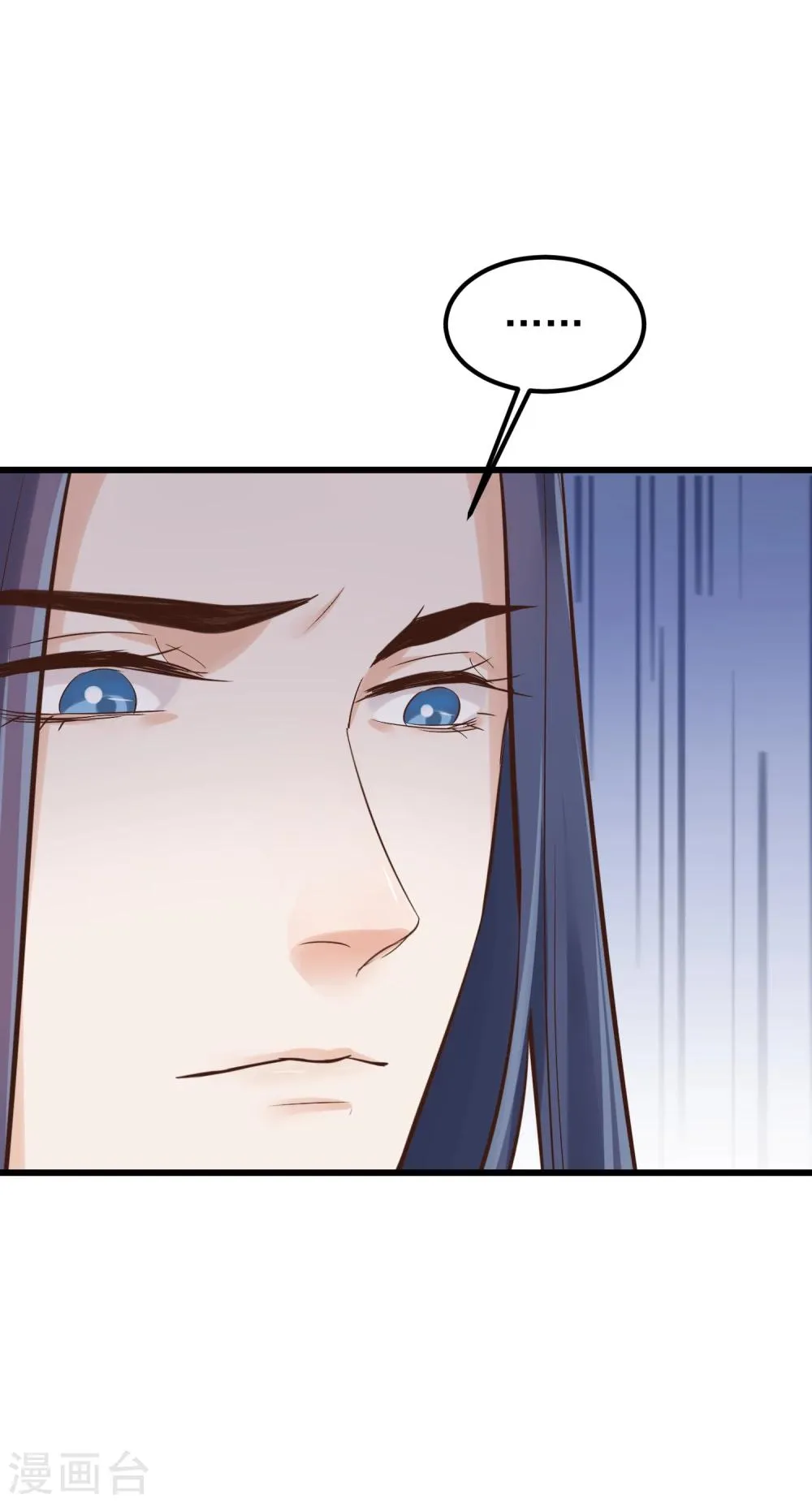 第80话 贤妃的秘密 第30页