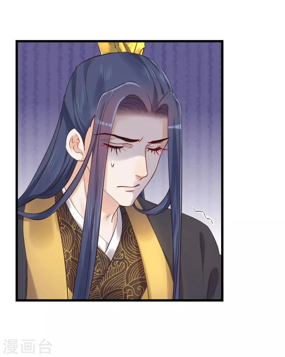 第81话 搬弄是非 第2页