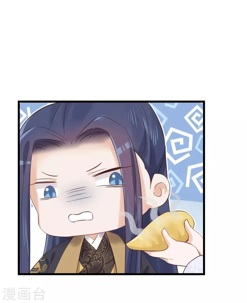 第81话 搬弄是非 第6页