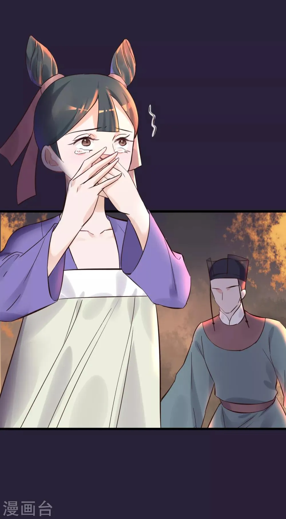 第84话 着火了 第15页