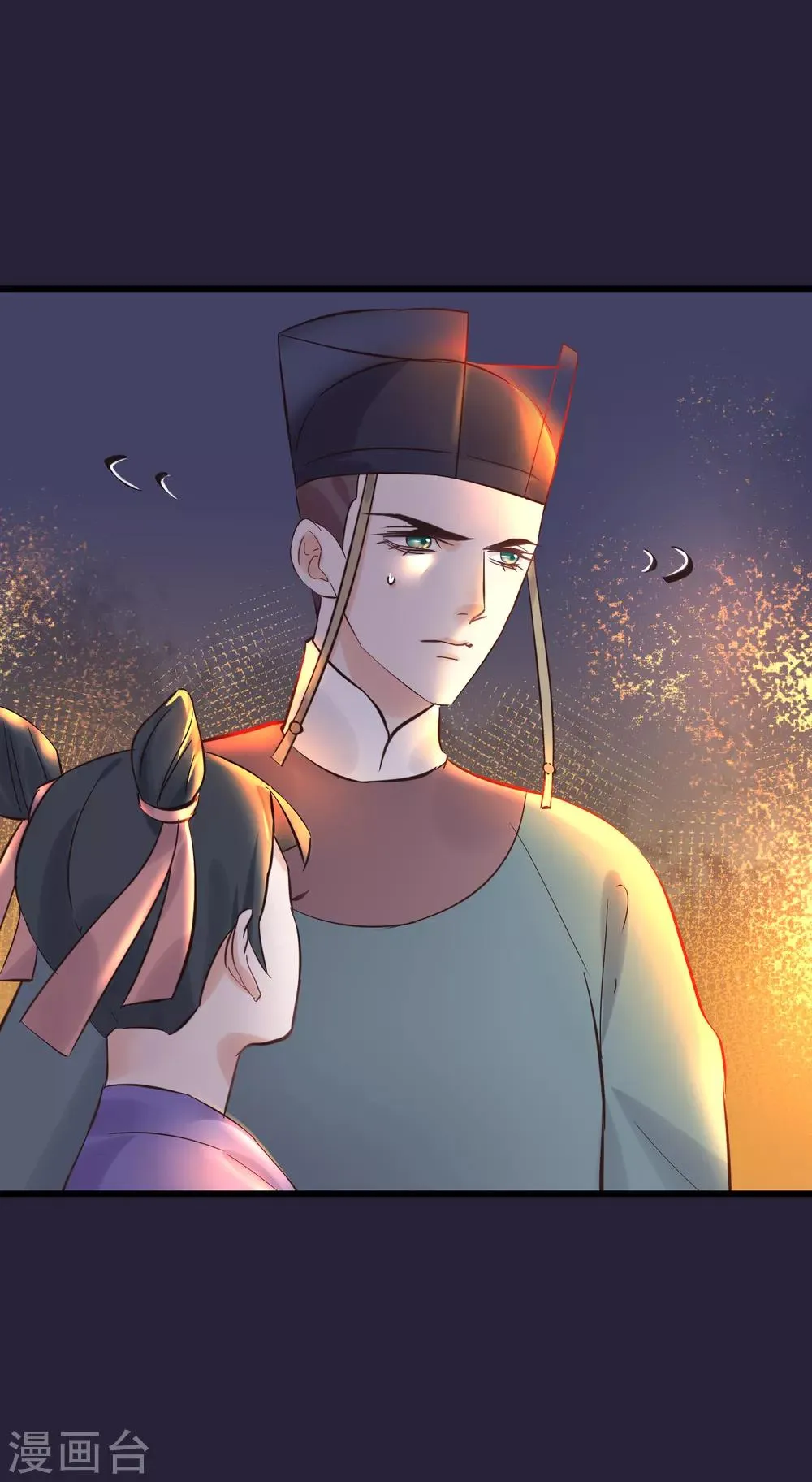 第84话 着火了 第18页