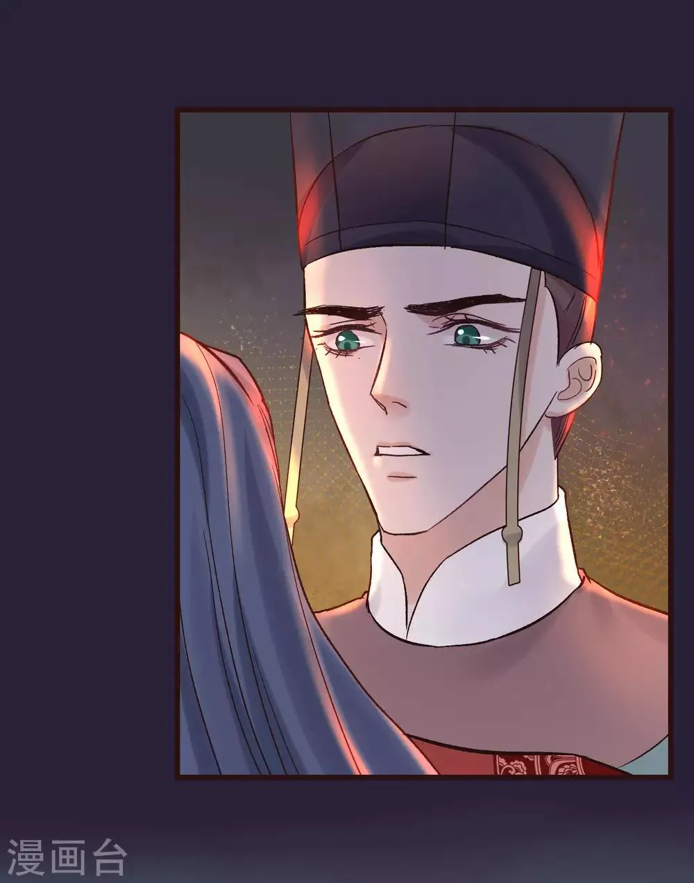 第86话 皇帝的坚持 第11页