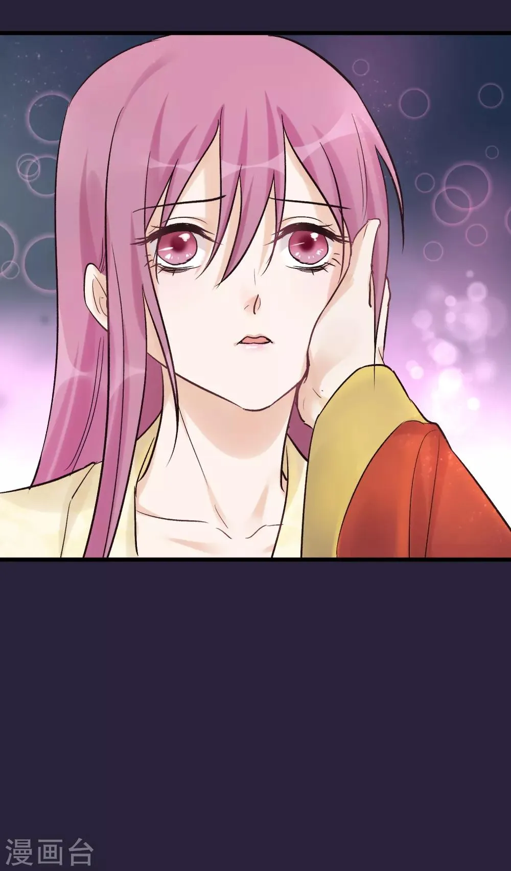 第87话 被打死的宫女 第6页