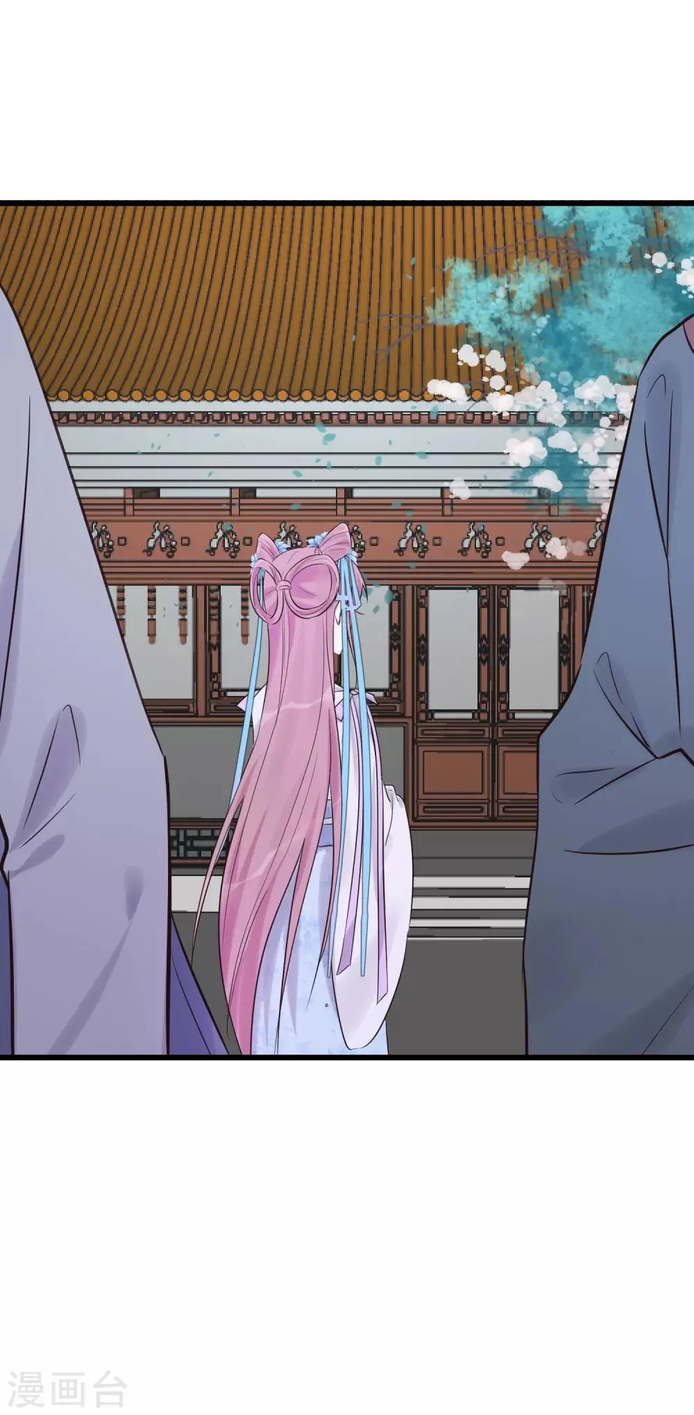 第87话 被打死的宫女 第26页
