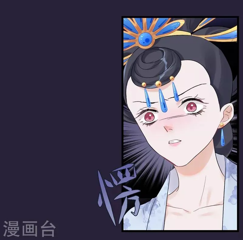 第88话 为什么怜悯 第21页
