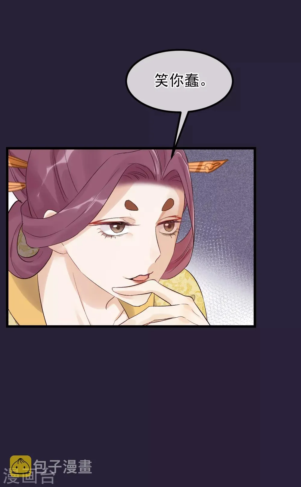 第89话 姐妹情深 第18页