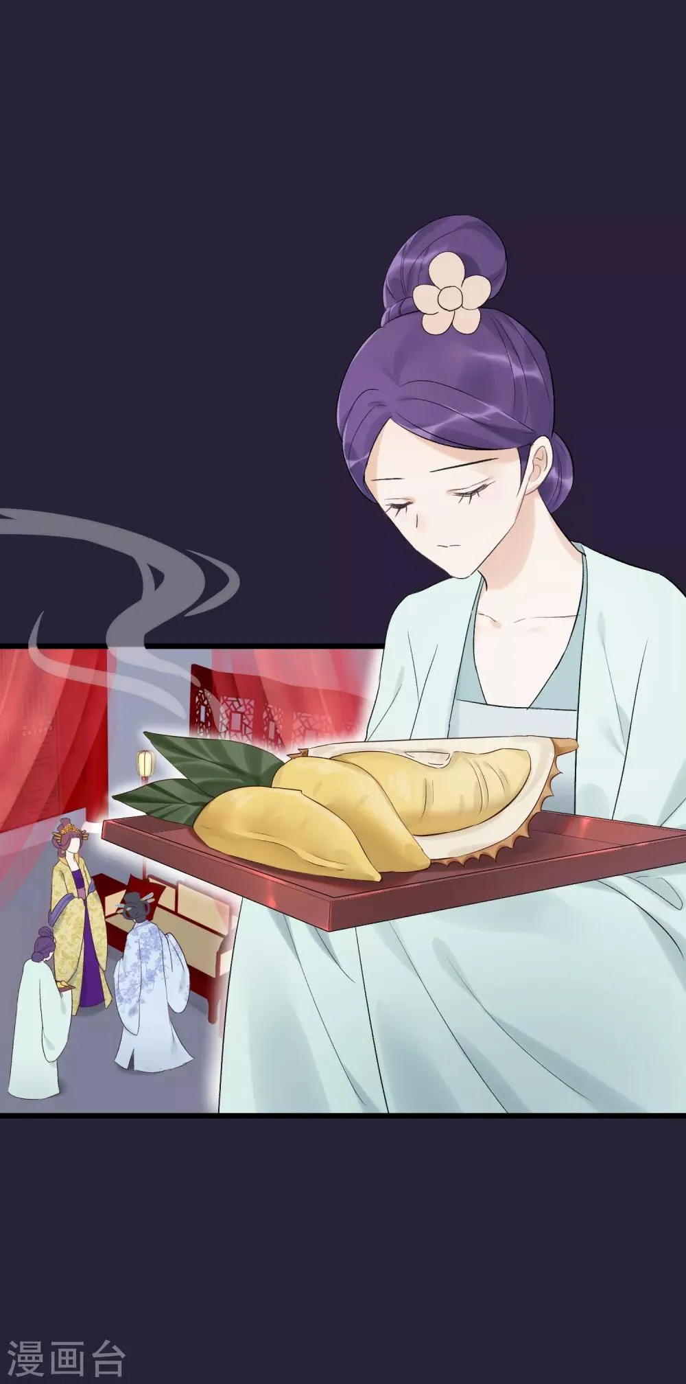 第89话 姐妹情深 第29页