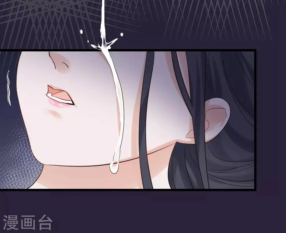 第90话 榴莲的真相 第14页