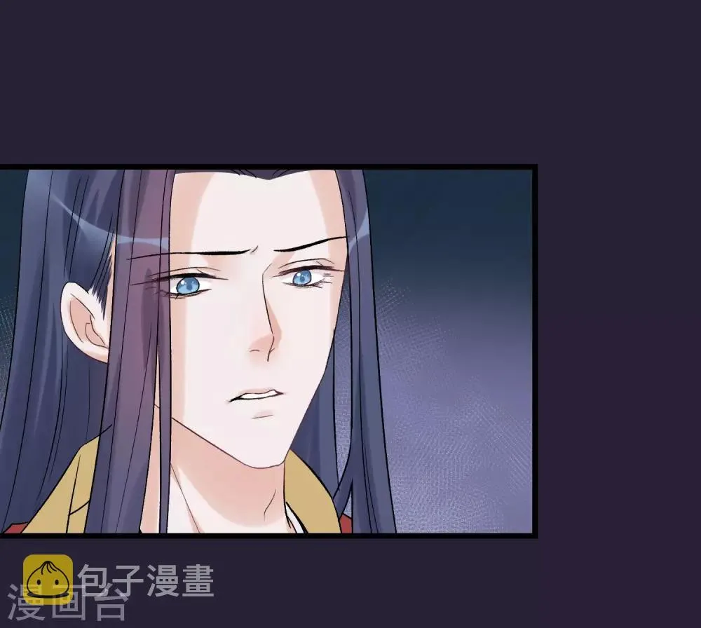 第93话 好妹妹 第8页