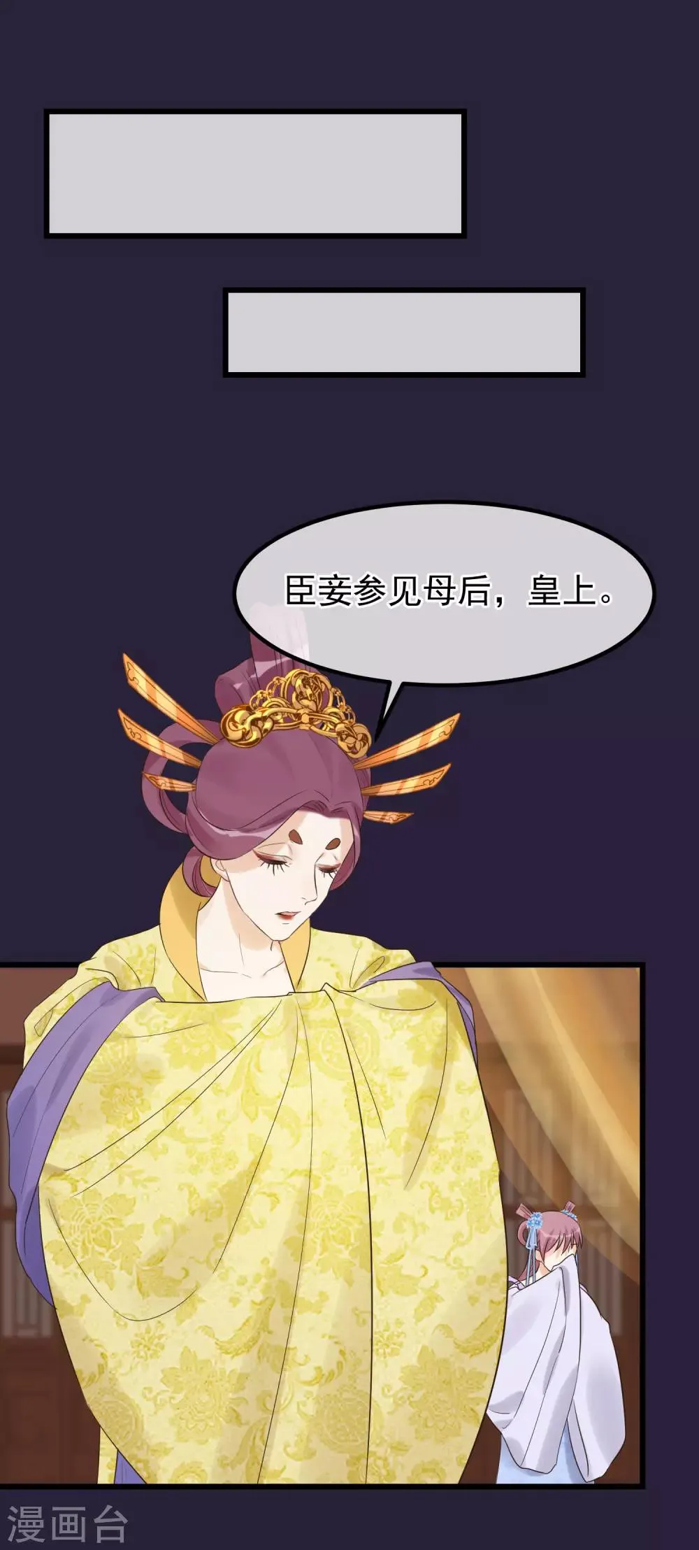 第96话 自己打自己 第11页