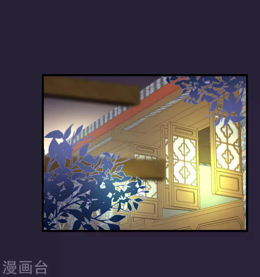 第98话 那个男子 第13页
