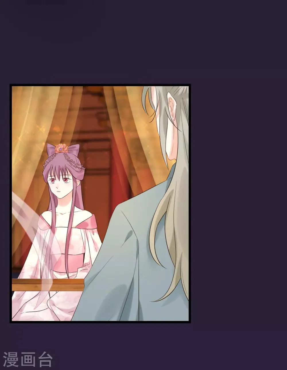 第100话 燕王的心思 第3页