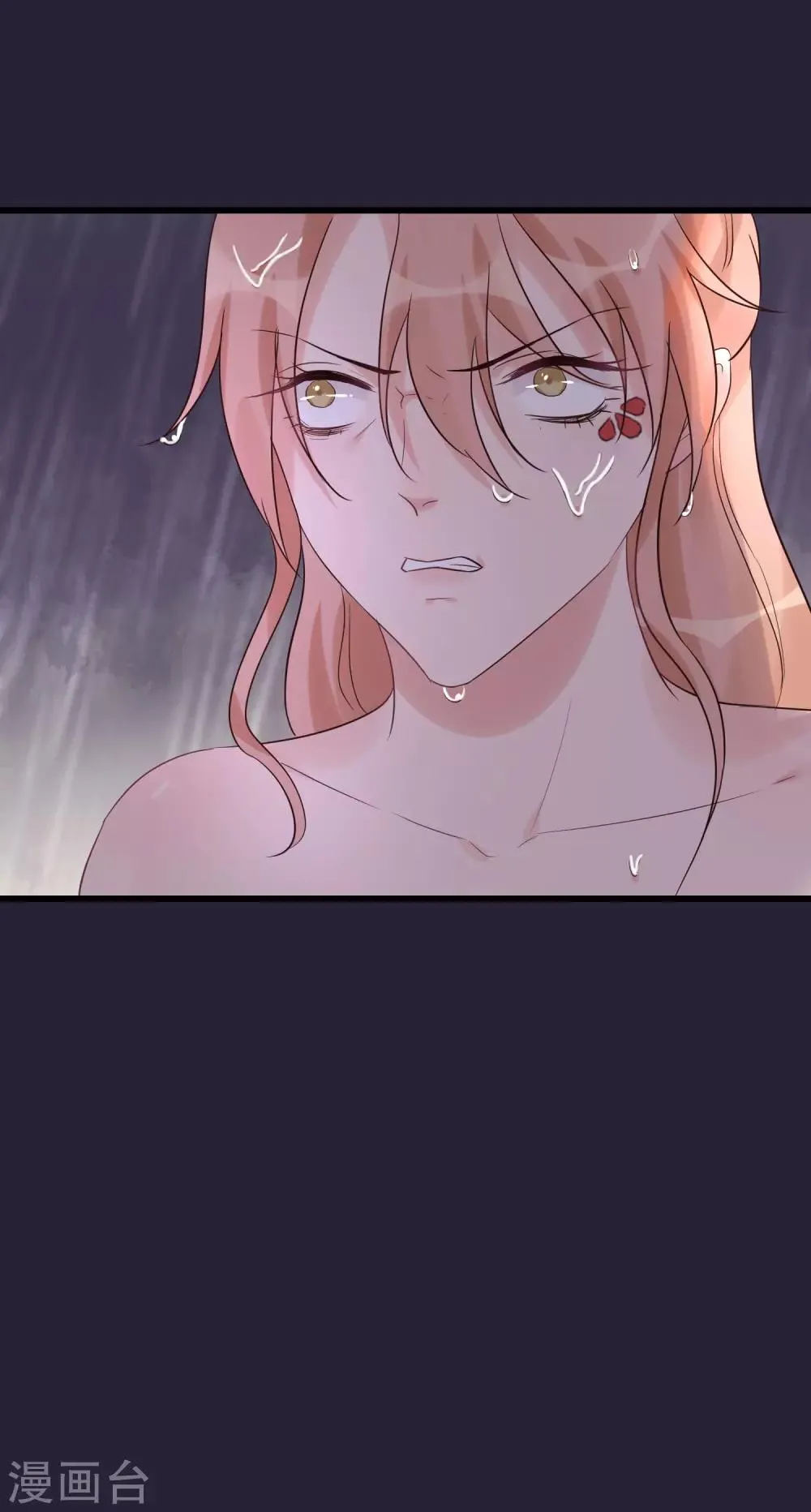 第101话 戏精娘娘上线 第32页