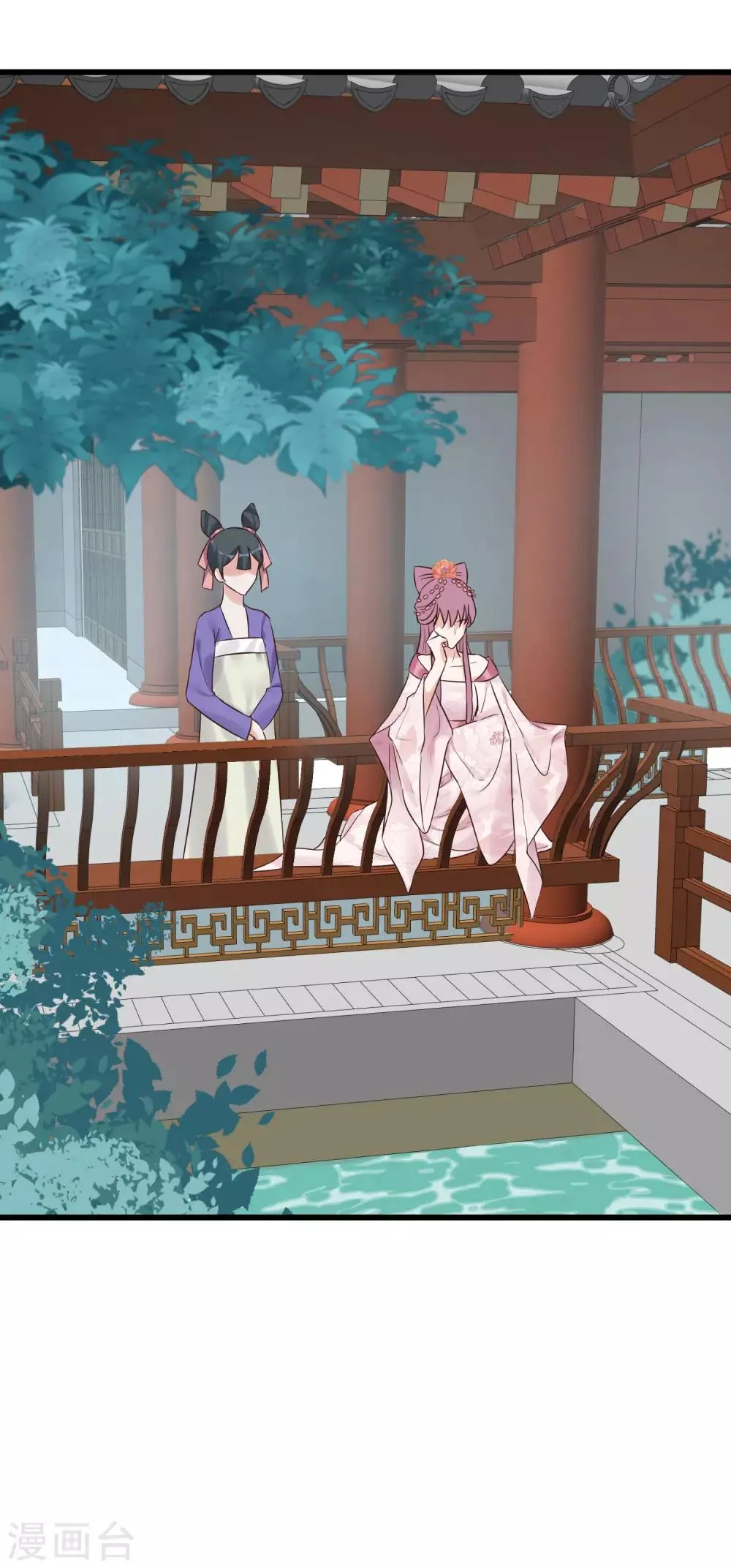 第105话 有缘无分 第12页