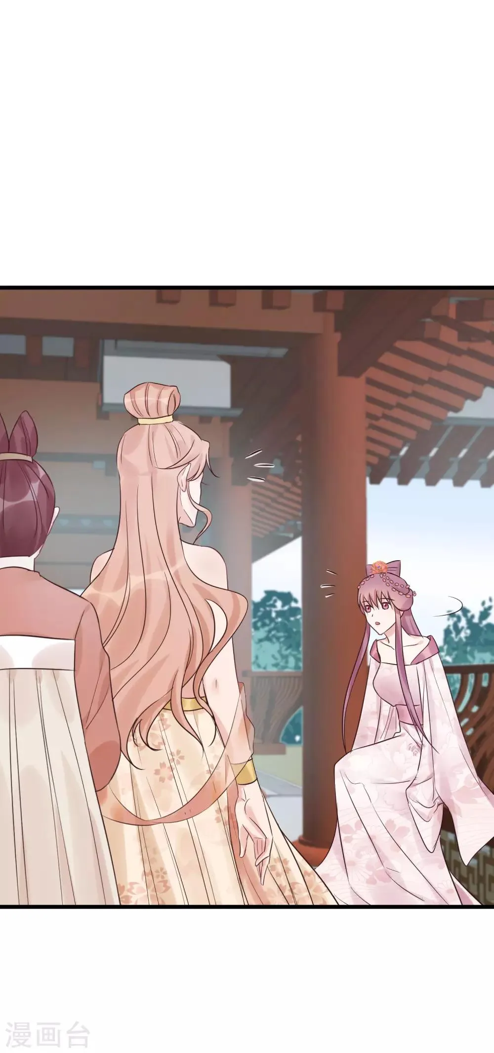 第105话 有缘无分 第14页