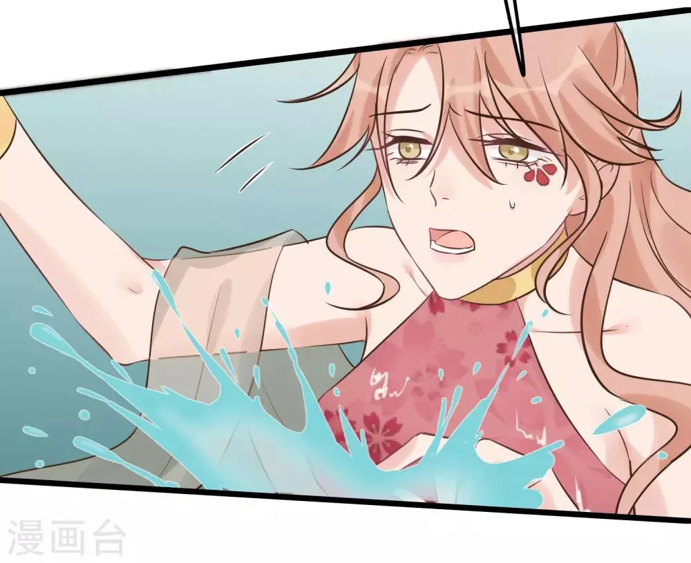 第105话 有缘无分 第19页