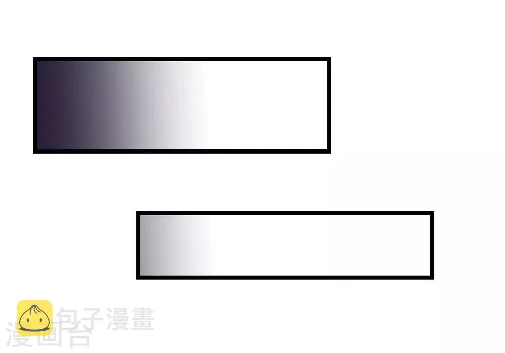 第108话 争宠 第29页