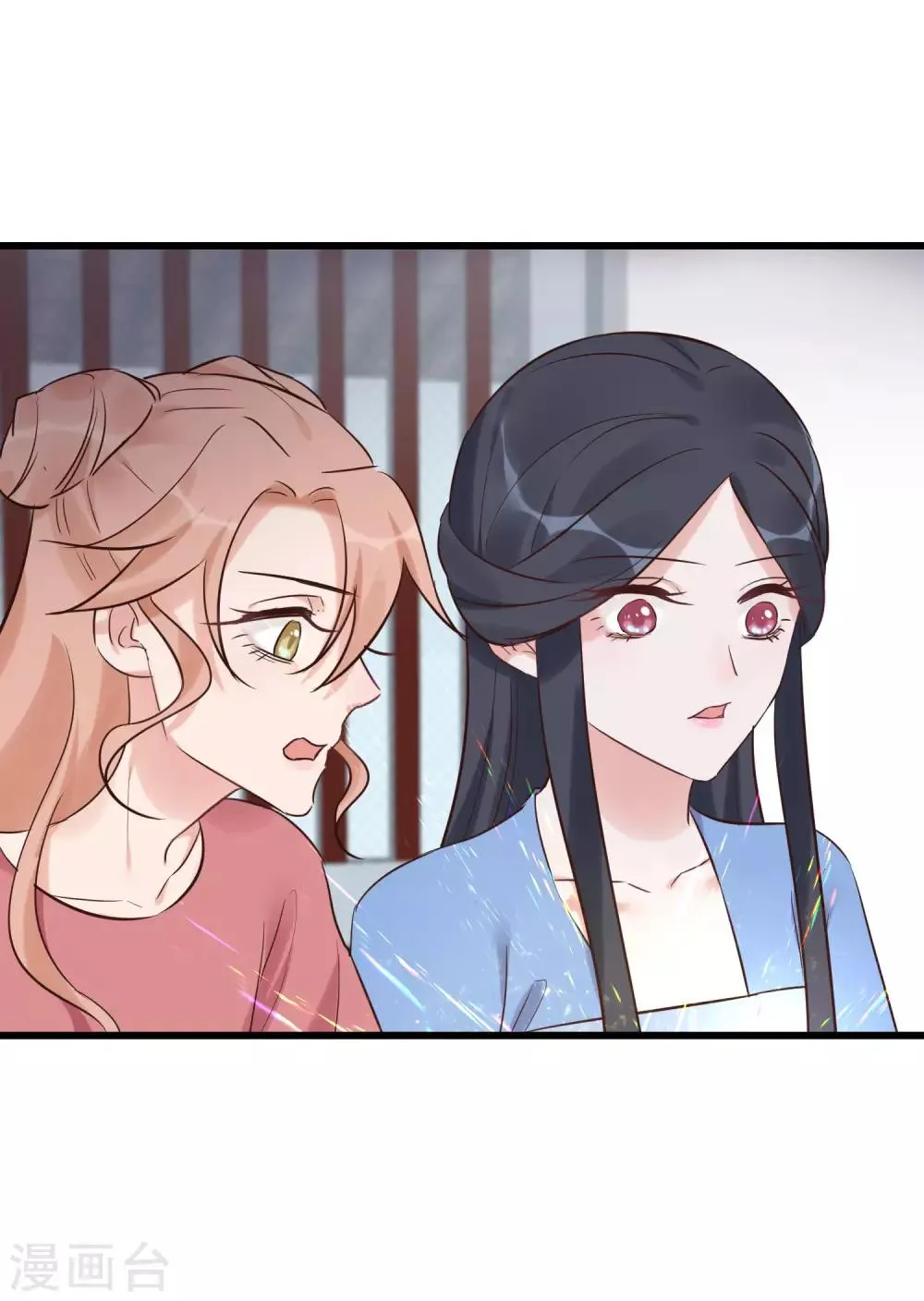 第110话 这个凤钗 第6页